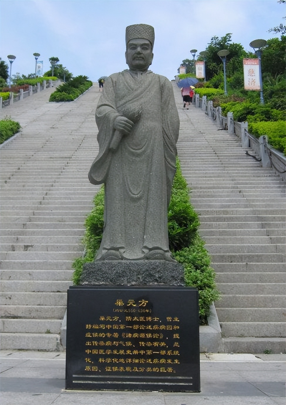 巢元方提出啥观点,巢元方主要成就