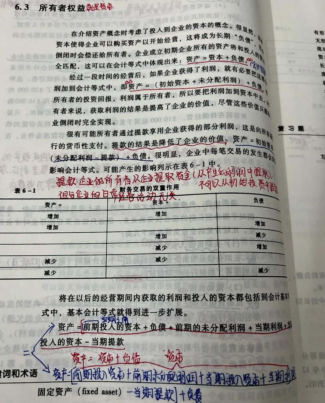 2022年初级会计考过咋拿证书,初级会计是不是考过就直接去审核