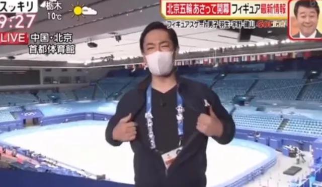 冰墩墩咋就这么火,冰墩墩的壳是怎么来的