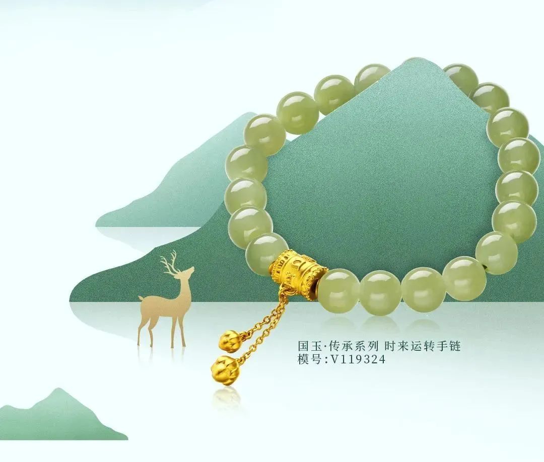 周大福lg手链,周大福国玉爆款推荐