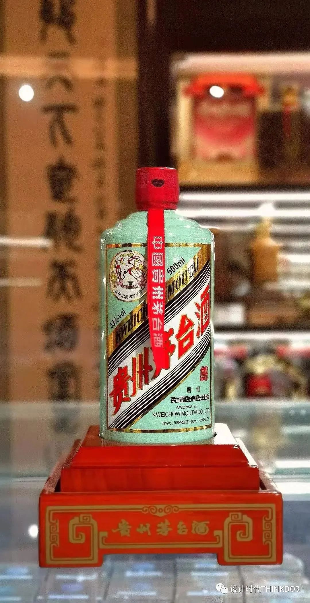 贵州茅台集团系列酒有哪些品牌,茅台白酒营销成功案例分享