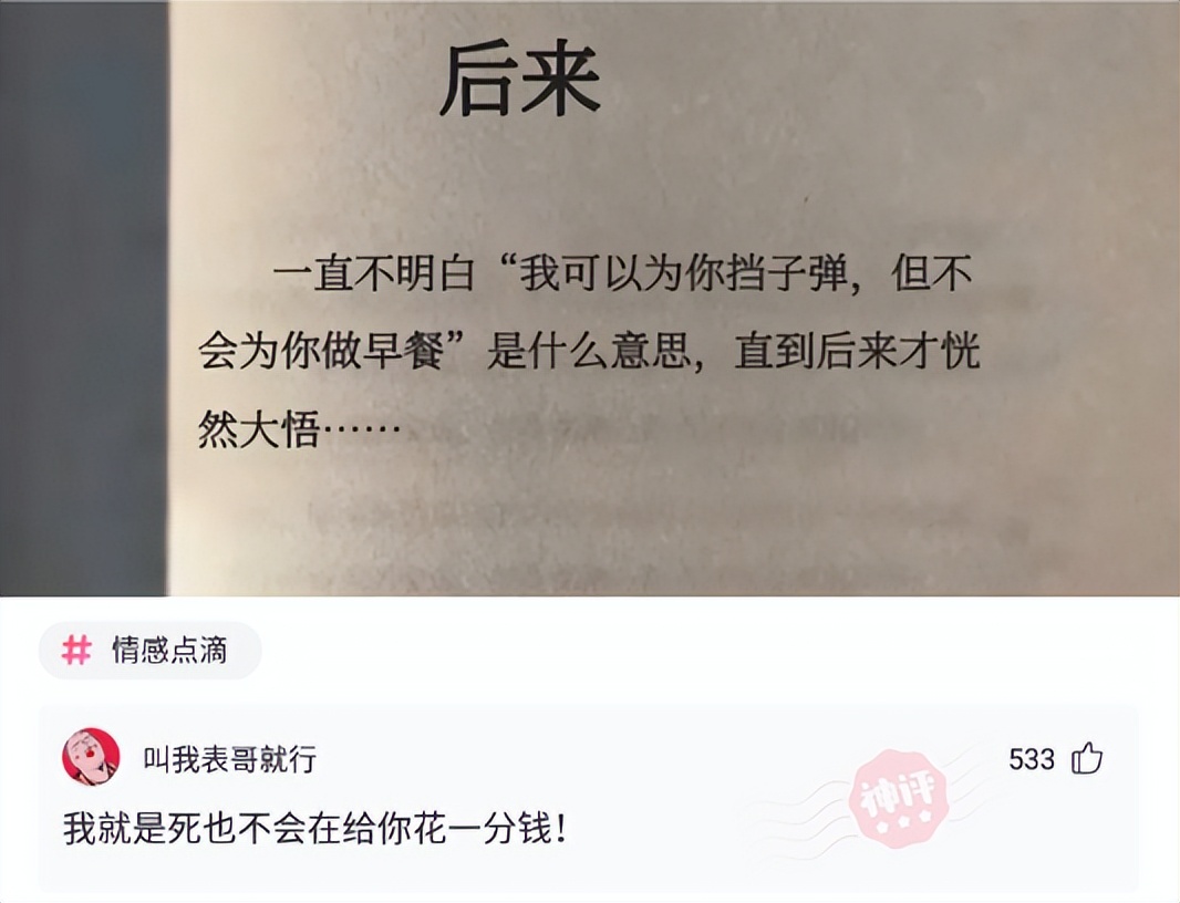 「盐选神回复」我严重怀疑我是充话费送的