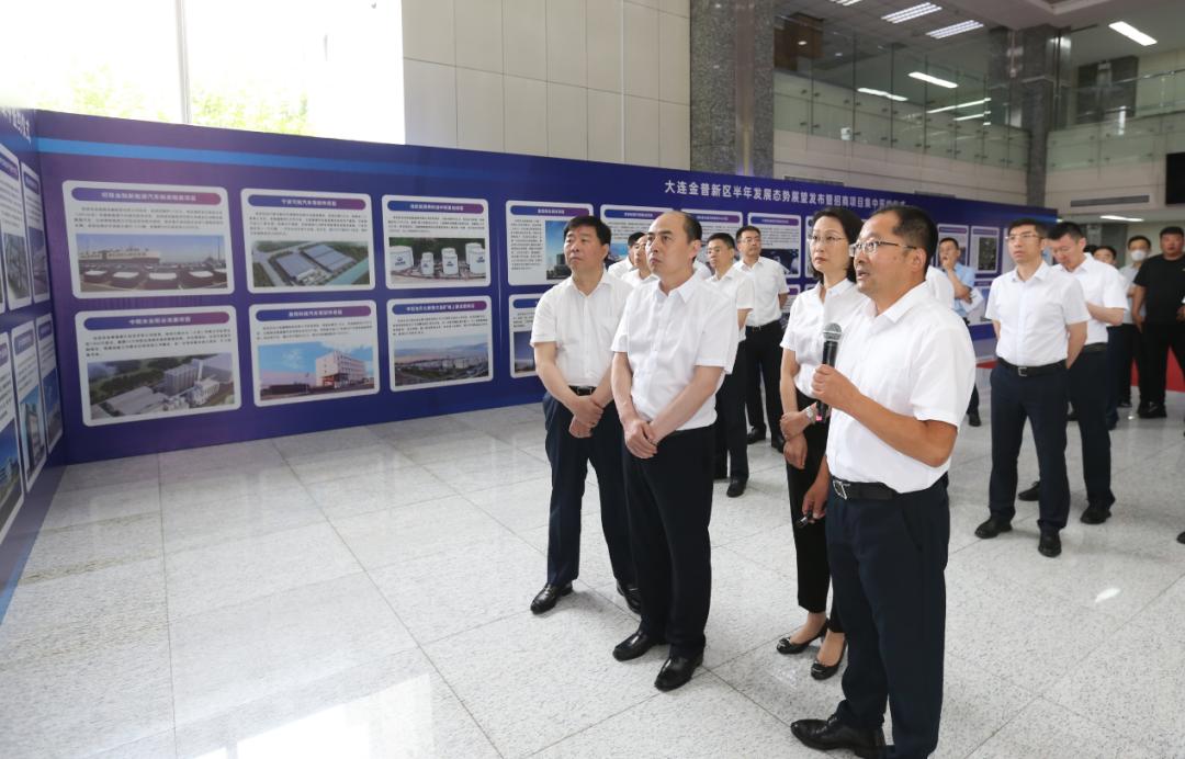 金普新区招商引资项目,金普新区规划动迁签约