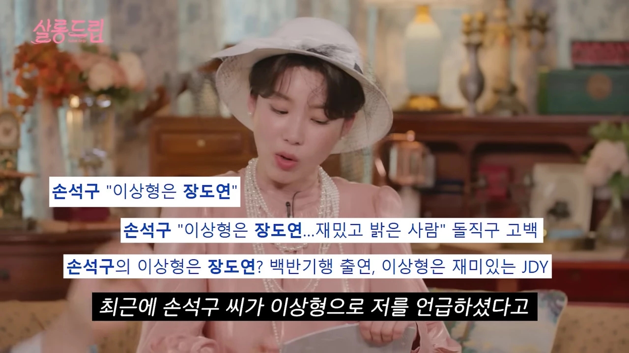 孔刘女朋友是李栋旭吗,孔刘和李栋旭是好朋友吗