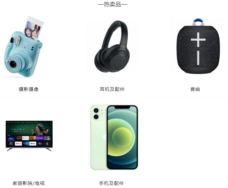 亚马逊欧洲站热销产品排行榜,亚马逊欧洲站选品推荐