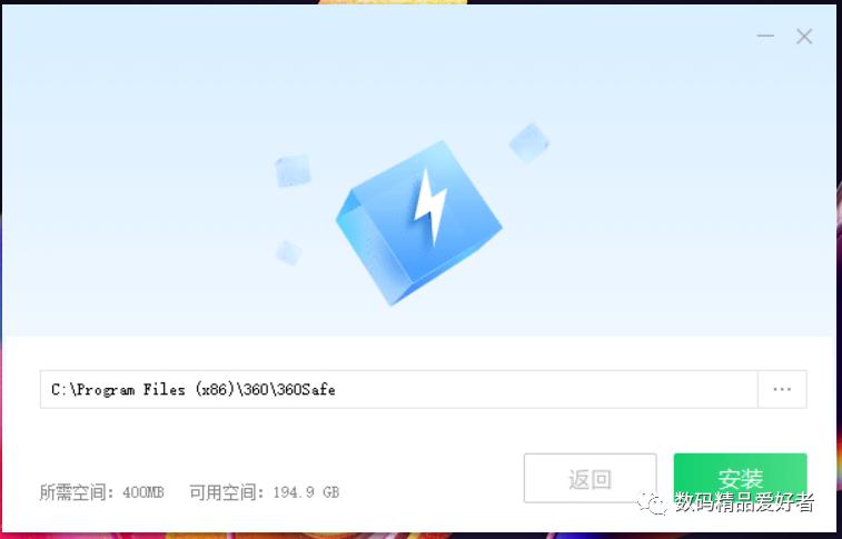 360周鸿祎回应为何无法删除360,周鸿祎否认360不能卸载小月牙