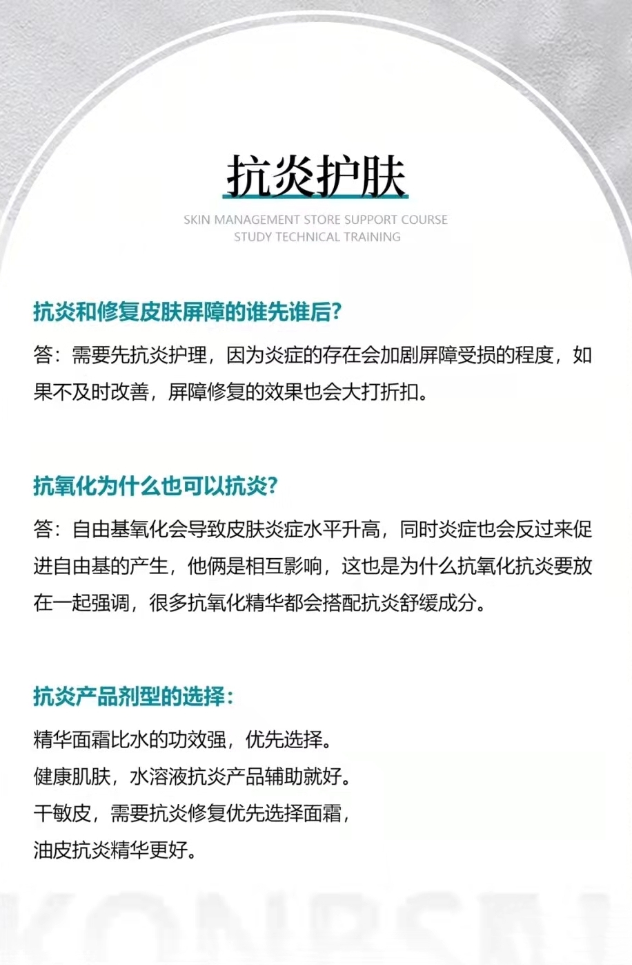皮肤炎症感染严重吗,皮肤炎症有可能影响血液吗