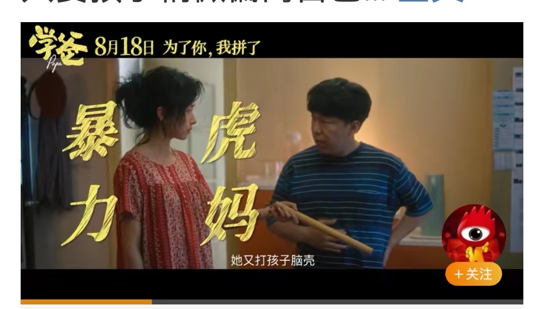 万茜饰演火嫂,万茜荧屏变化