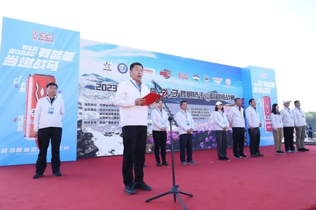 2020战马挑战赛,2024轿子山越野赛成绩