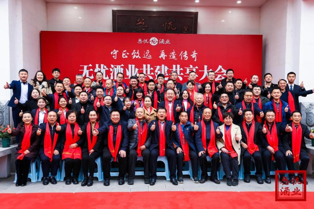 贵州无忧酒业集团有限公司鸟瞰图,贵州无忧酒业集团有限公司官网