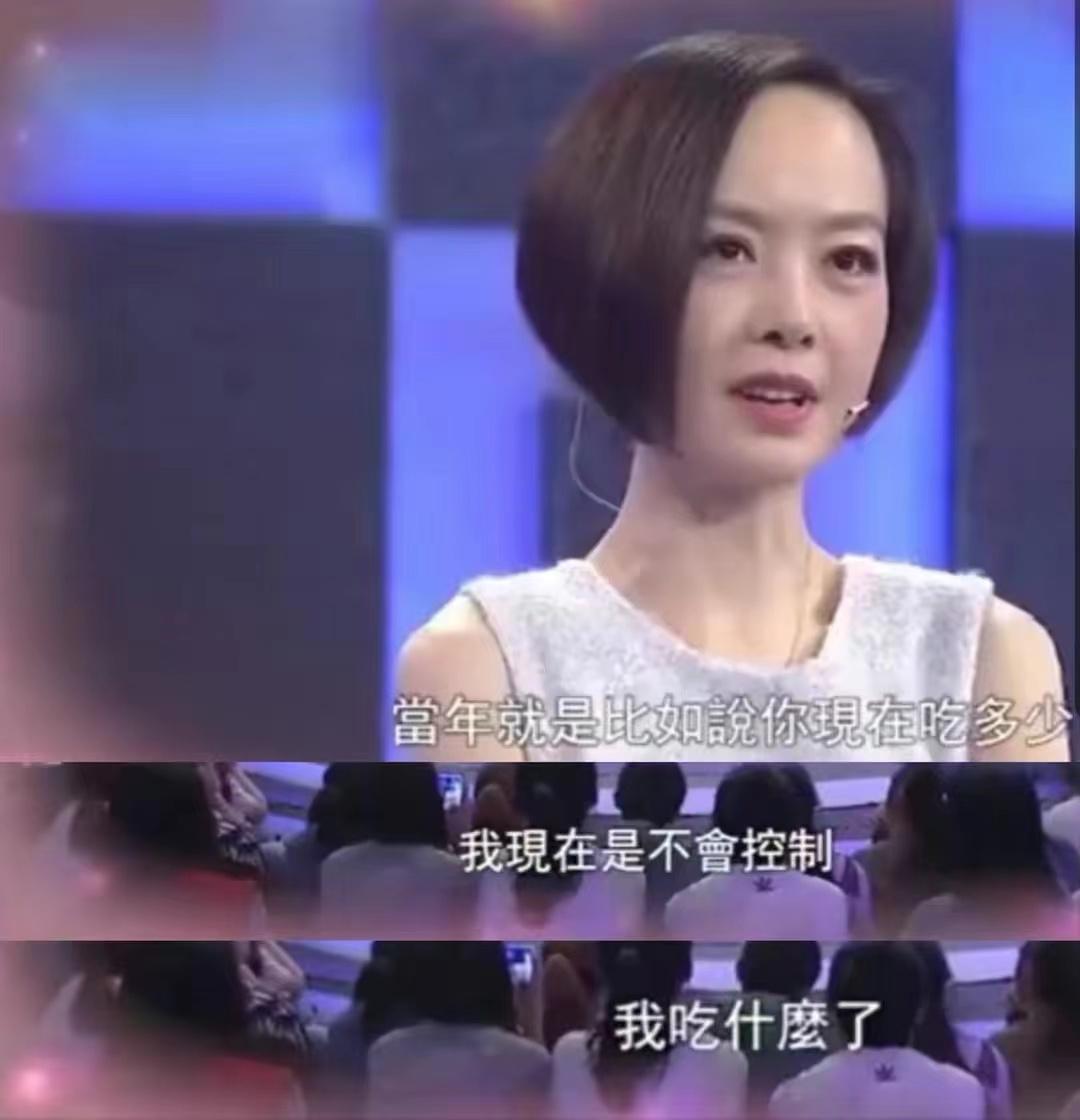 鲁豫瘦的显老态,鲁豫现身机场瘦得像火柴