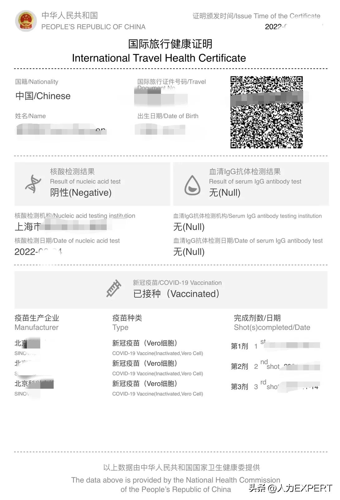 上海飞台湾登机要求,上海飞香港需要哪个证件订机票