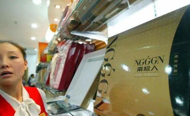 南极人恒源祥卖吊牌,除了南极人还有哪些是贴牌的