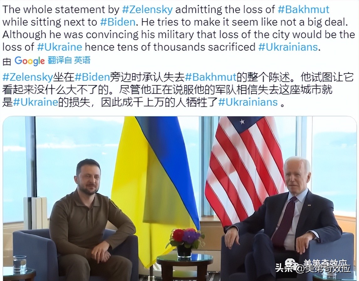 美乌总统通话谈局势,美乌总统交谈