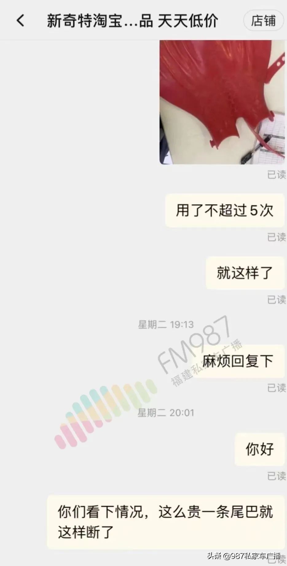 福建省林女士,福建林女士