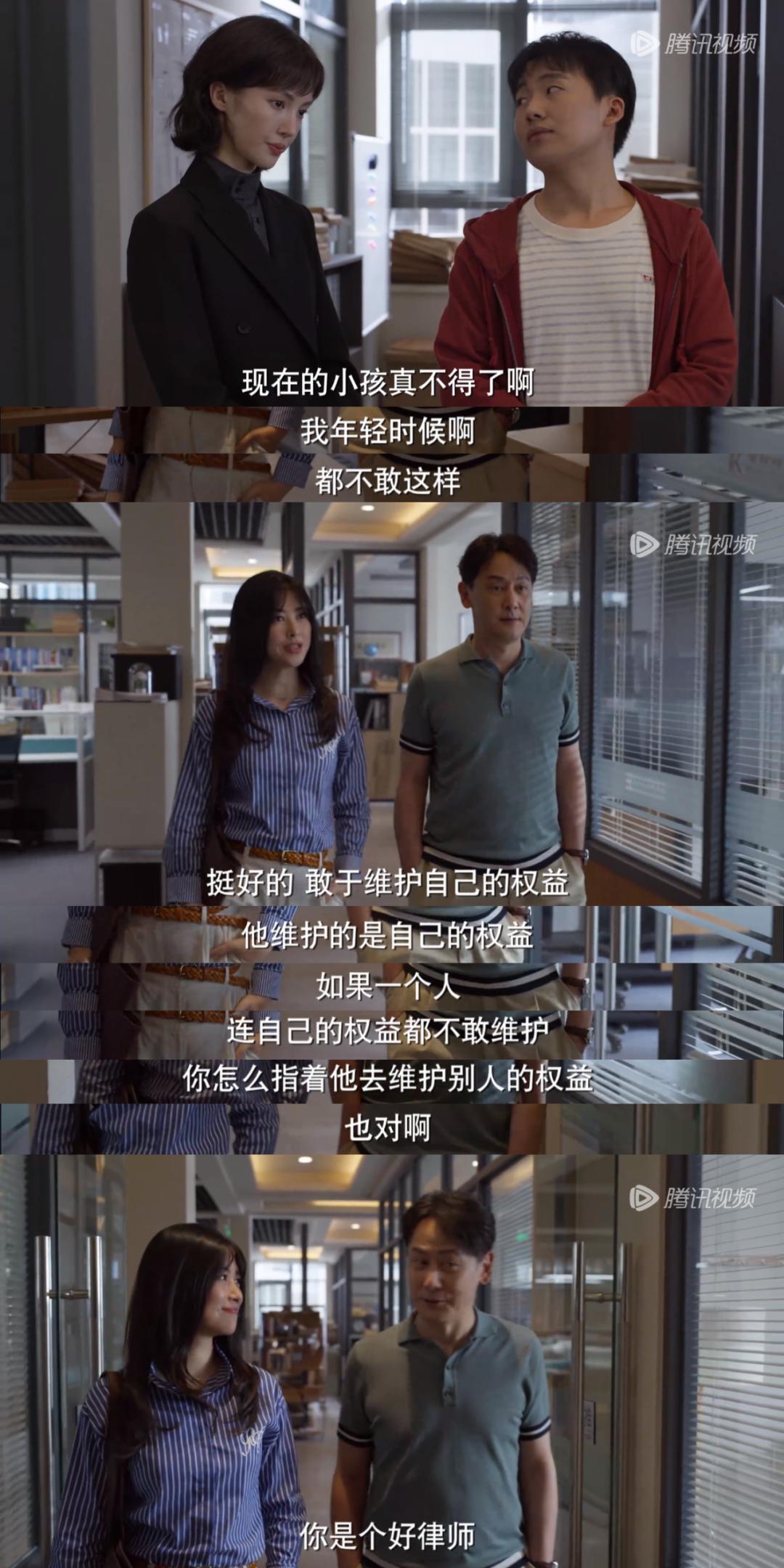 全程代入，这剧在本社畜身边安监控了？