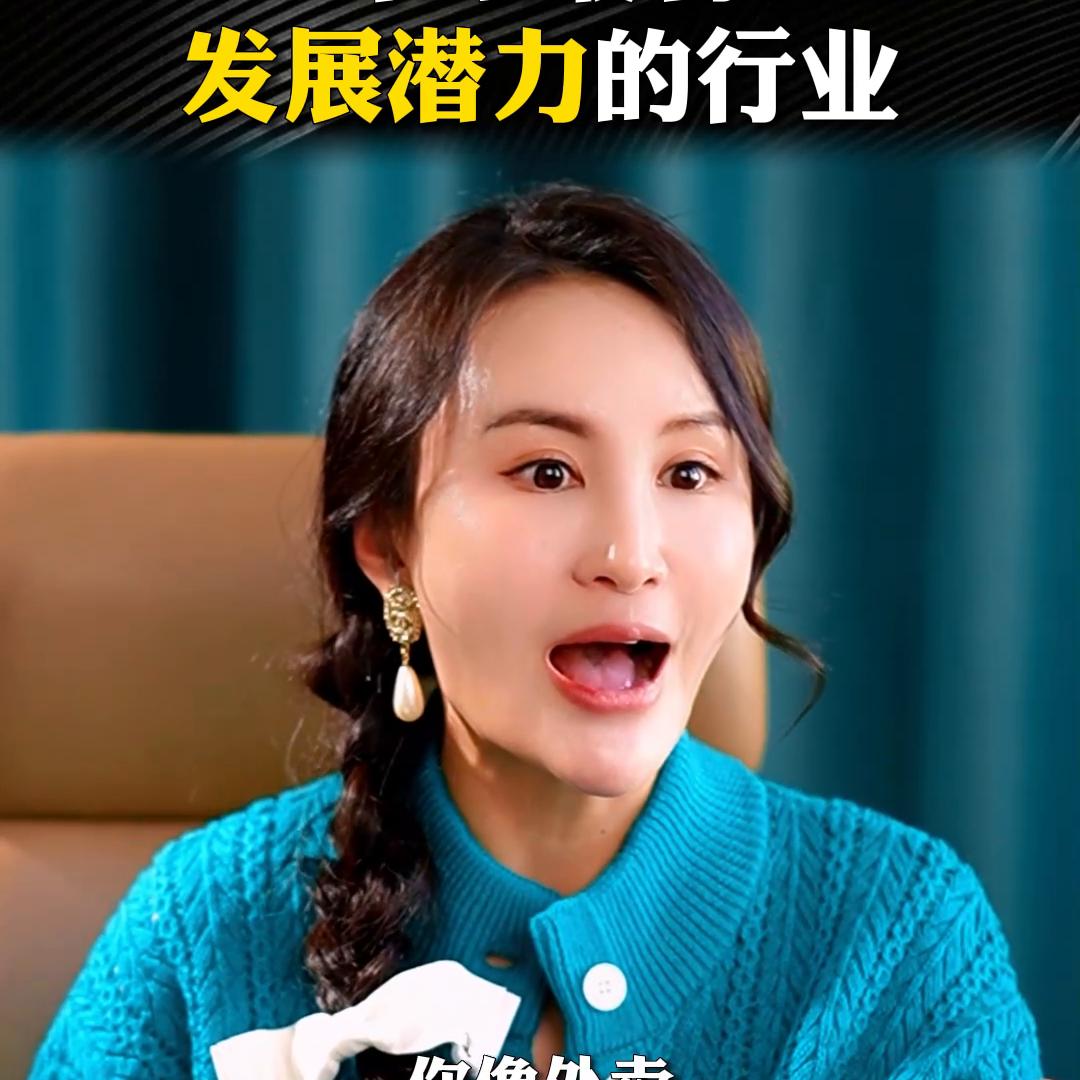 基础设施投资四大行业,中长线投资最有潜力的五大行业