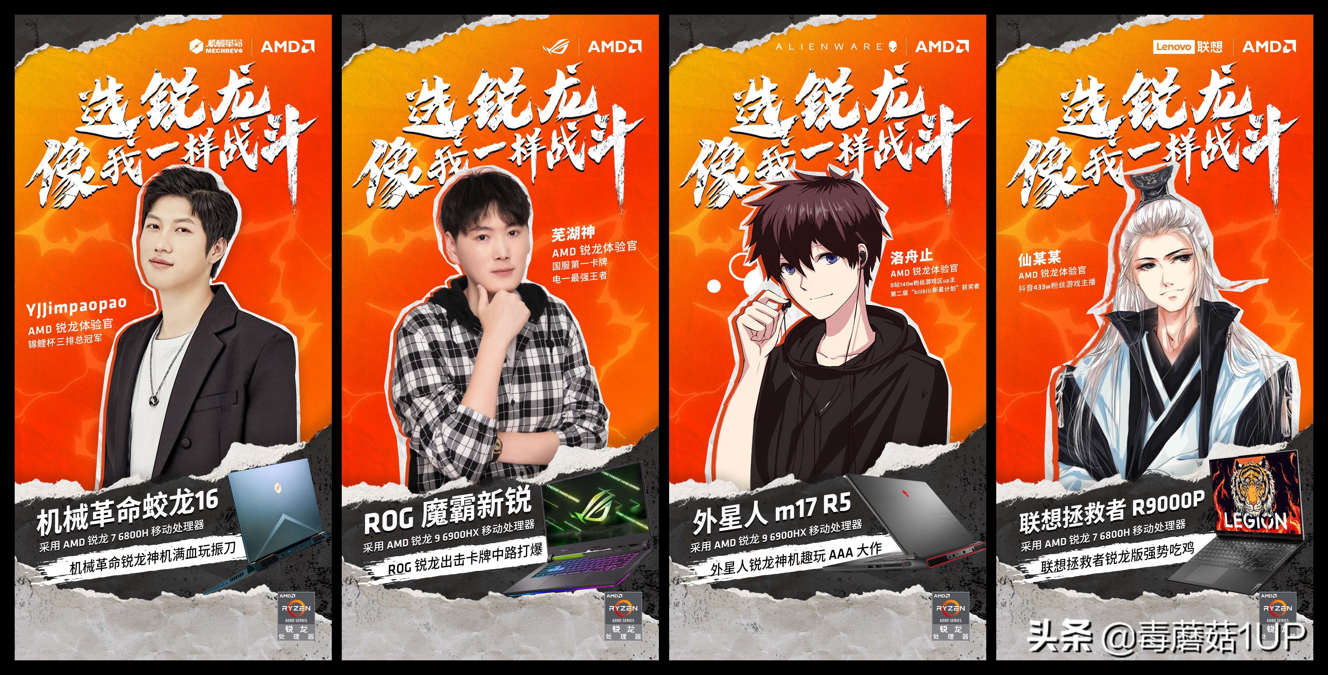 amd锐龙游戏本推荐,amd锐龙游戏本测评