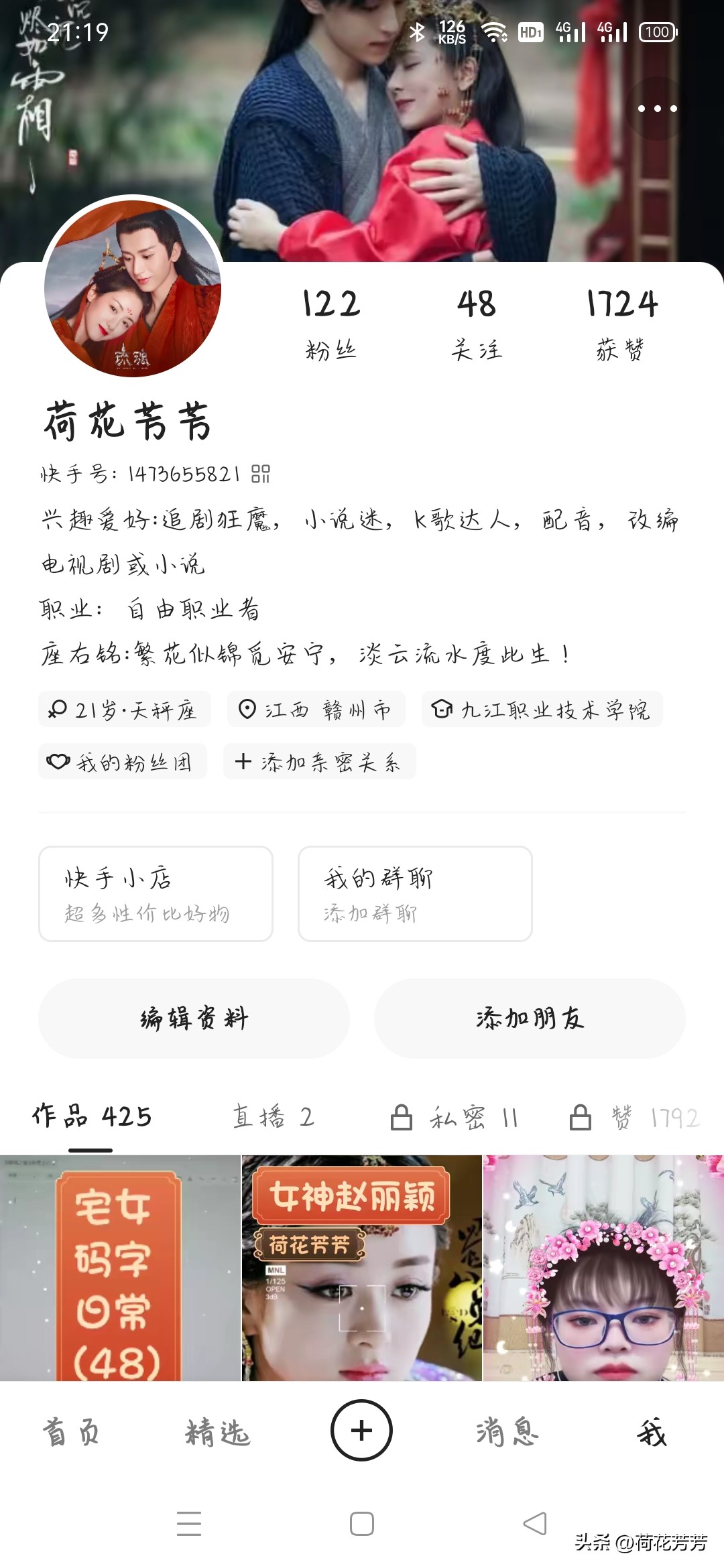 如何在自媒体上写小说,自媒体写作和写小说比较