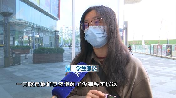 上万元买了培训课机构突然关门,教育培训机构突然关门了怎么办