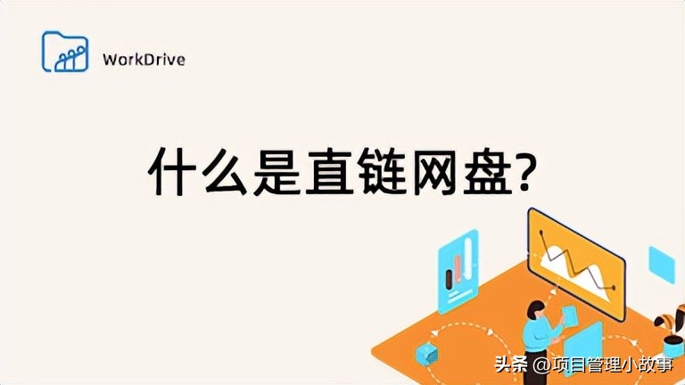 网盘直链在线解析,网盘直链获取在线解析