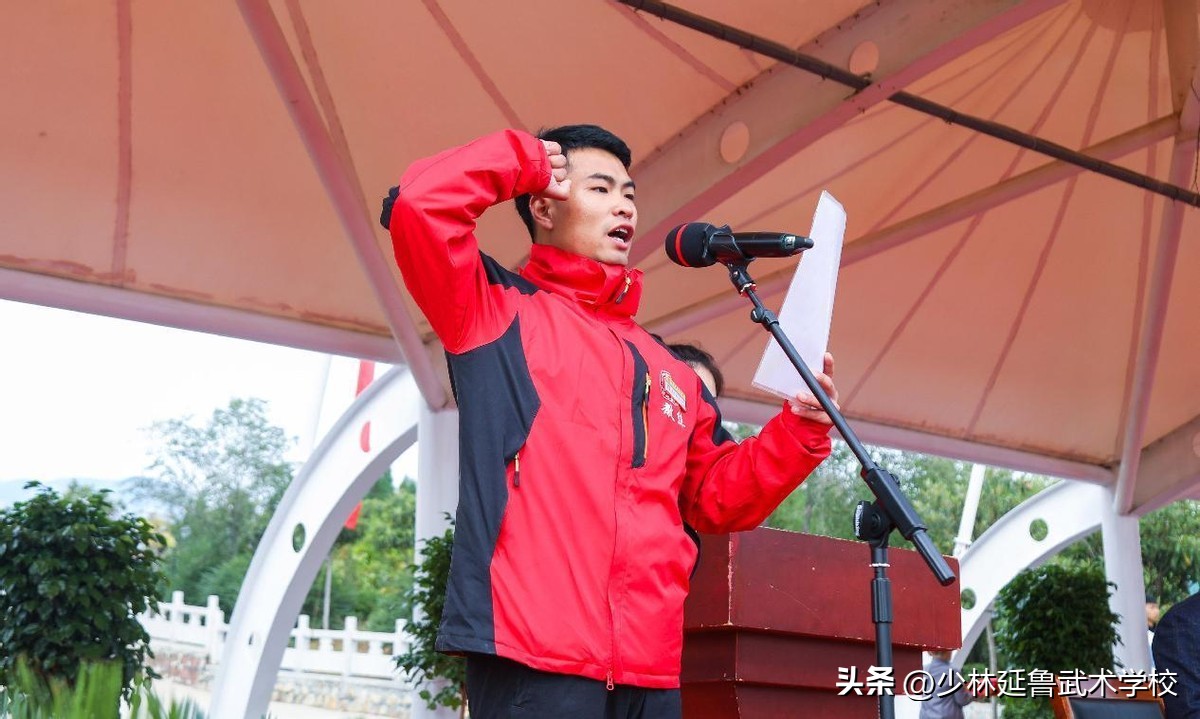 少林延鲁武术学校开大会,少林延鲁武术学校校运会开幕式