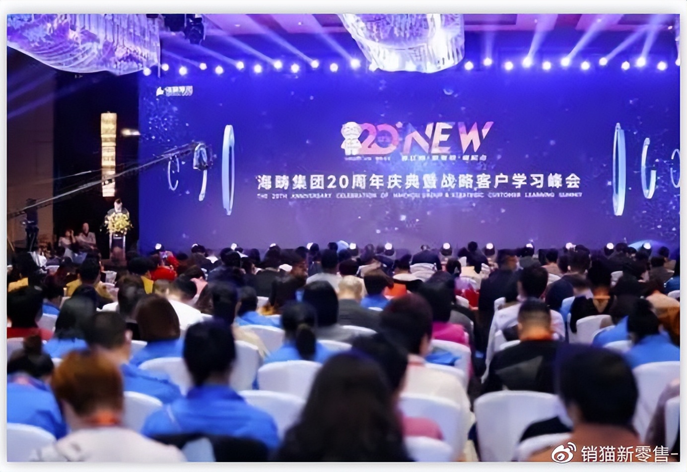 康婷集团荣获″2022中国直销行业践行健康中国战略杰出企业″奖