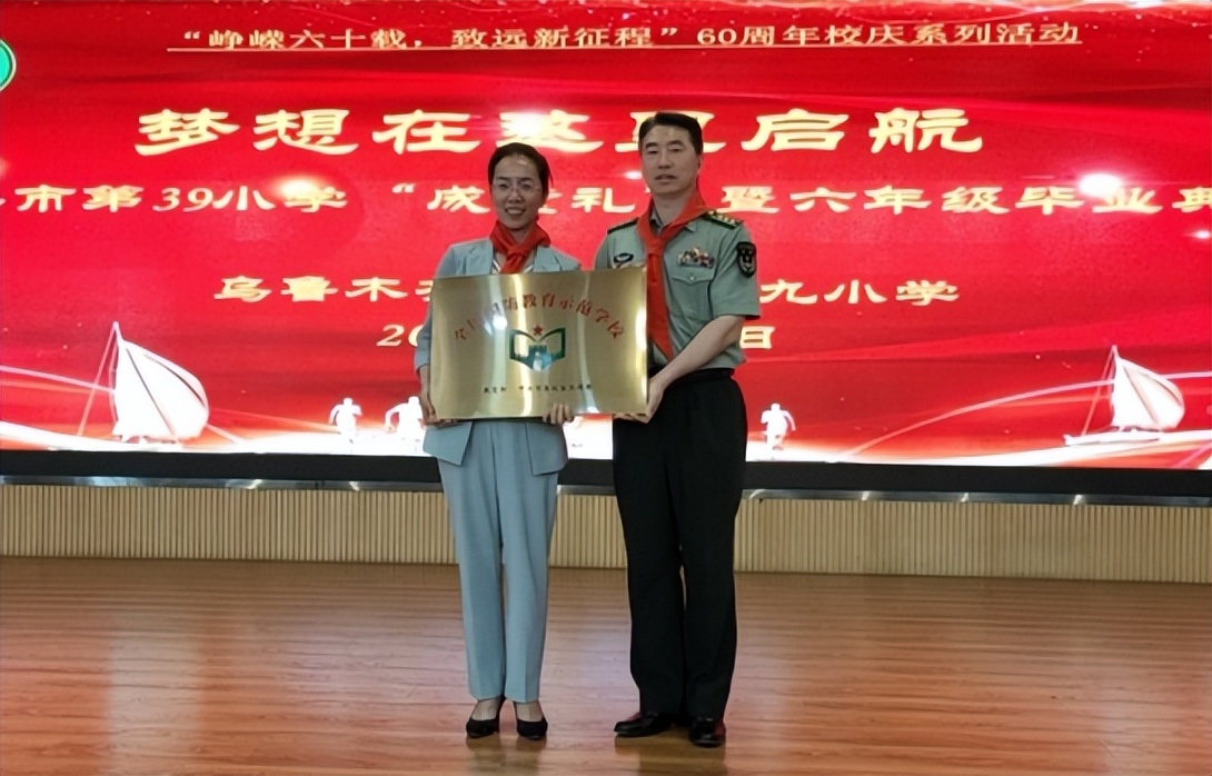 2023年全国国防教育示范小学名单,国防示范小学