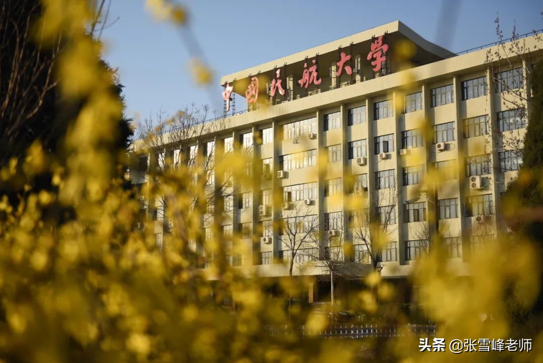 最好考的五所国字号大学,国字号大学