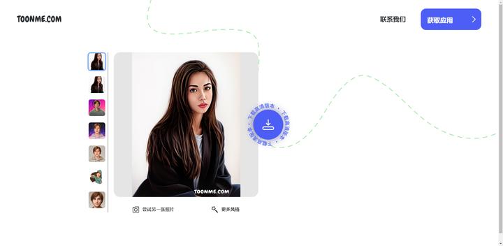最好用的p图软件排名前十,测评p图软件