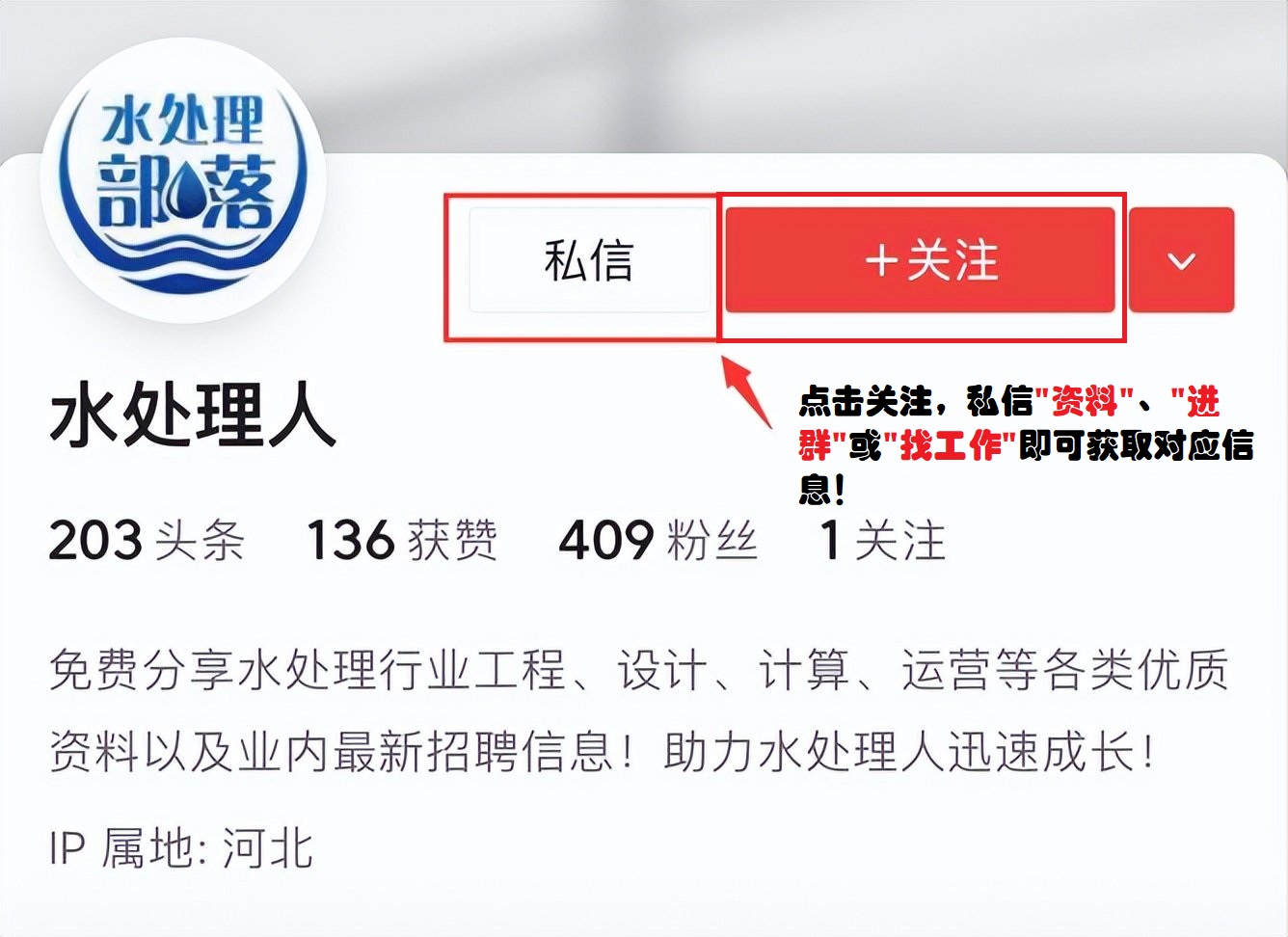 中广核达胜招聘靠谱吗,国企急招岗位