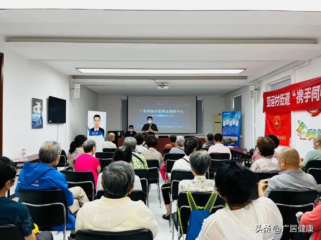 ai智能中医馆示范诊室,ai智能中医诊所