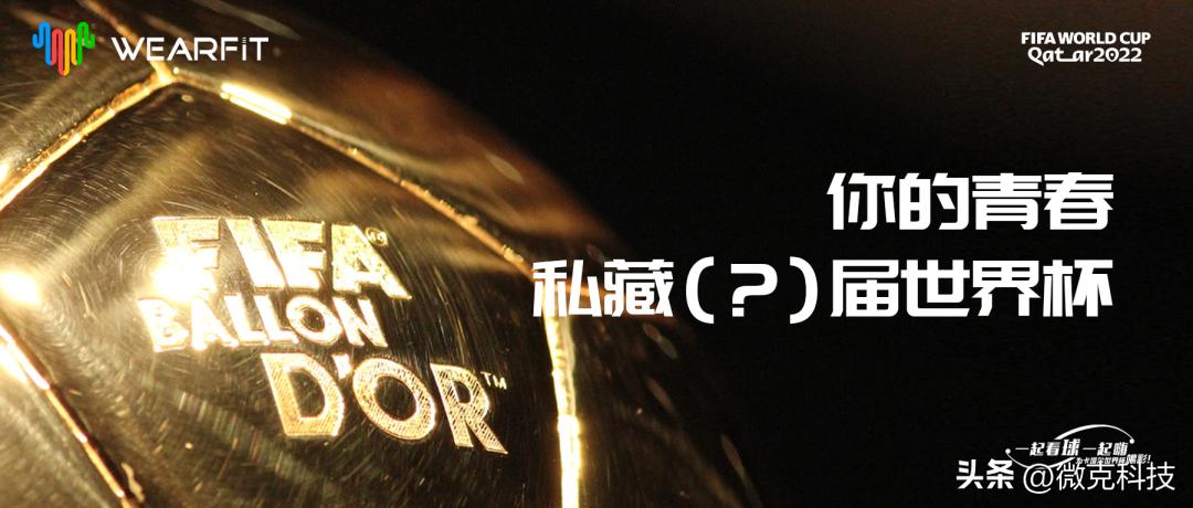 阿根廷时隔36年再度赢回大力神杯,2022世界杯阿根廷捧起大力神杯