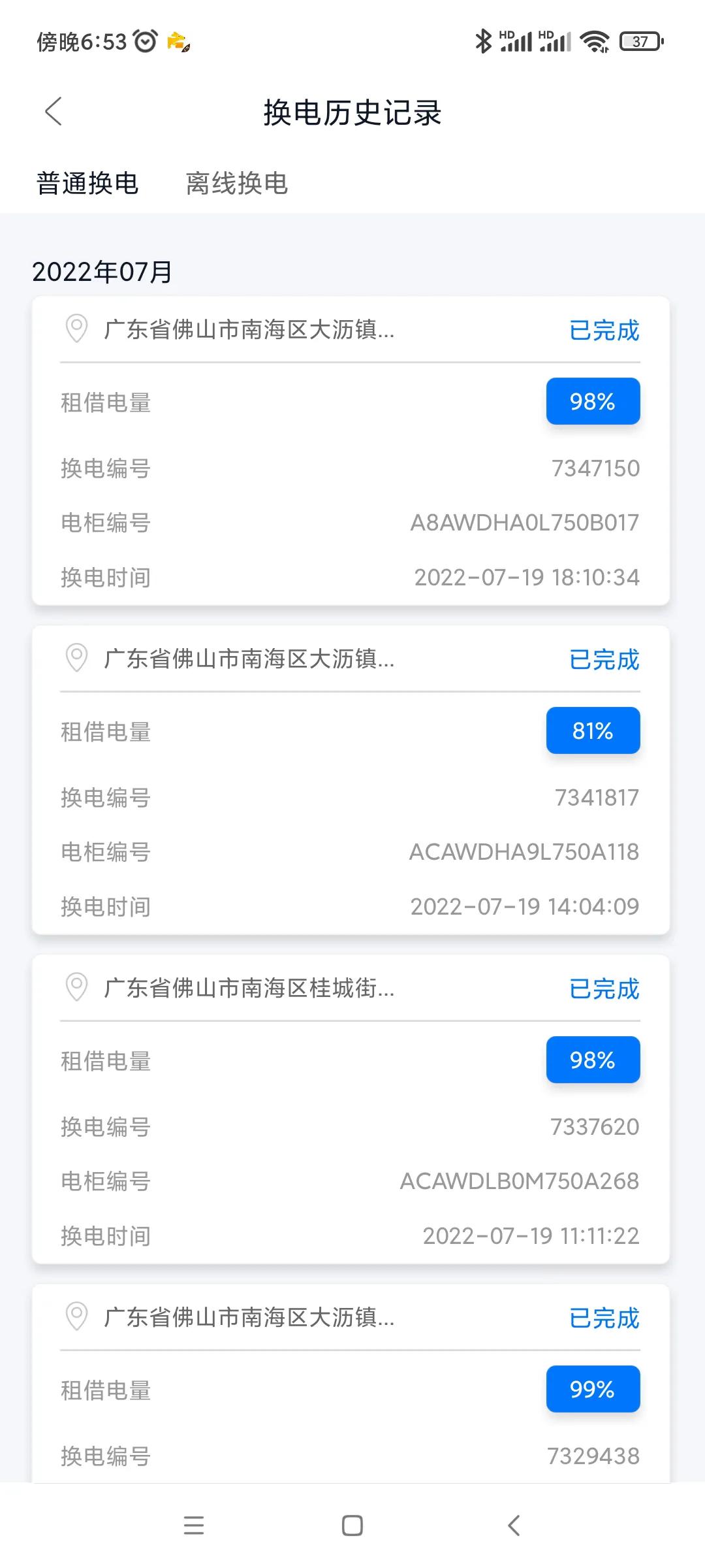 上美团跑腿,万能的美团跑腿