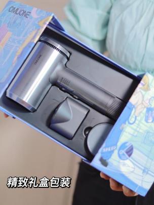 德国欧慕尼高速护发吹风机价格,欧慕尼负离子护发吹风机