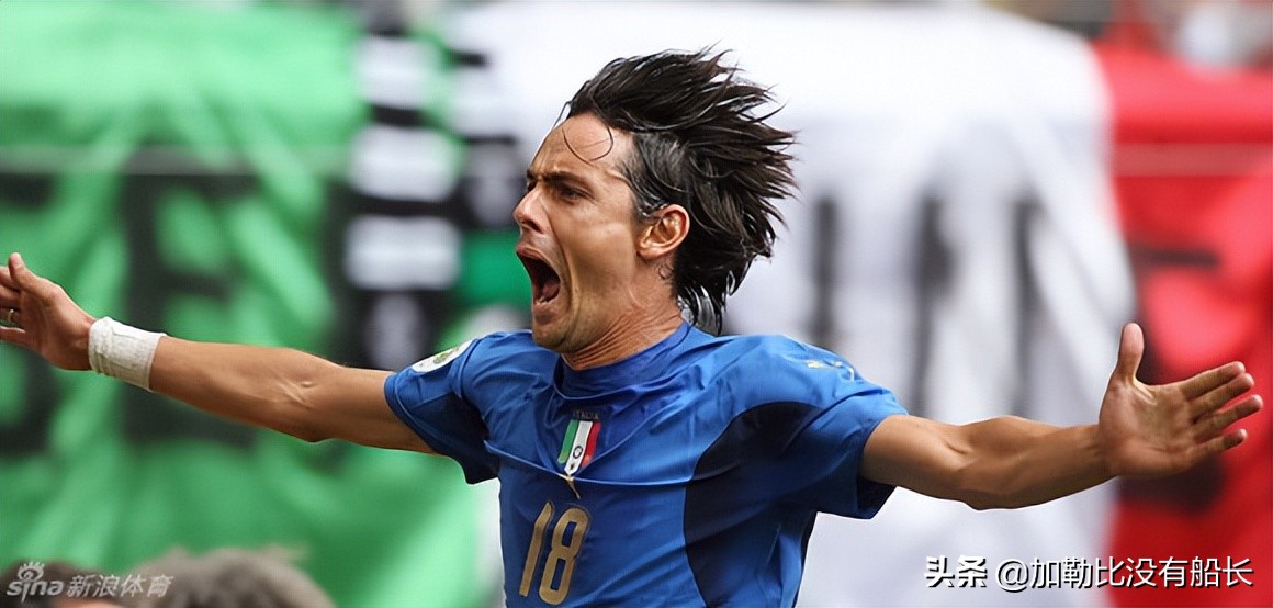 连续无缘世界杯的残酷事实是否让人更怀念02与06年的蓝衣军团？