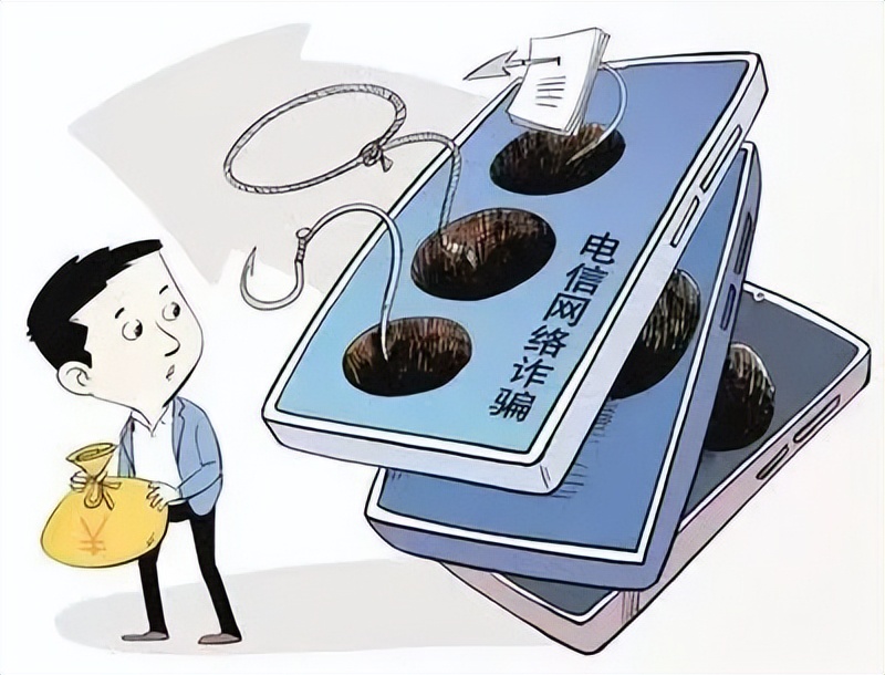 网络兼职诈骗法律分析,网络兼职被骗的法律依据