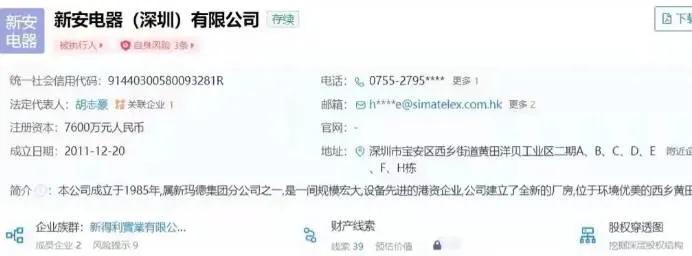 深圳一电子大厂突然解散，数千打工人失业，背后的原因竟如此？！