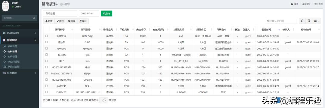 net程序员需要具备的技术,初学程序员需要什么电脑