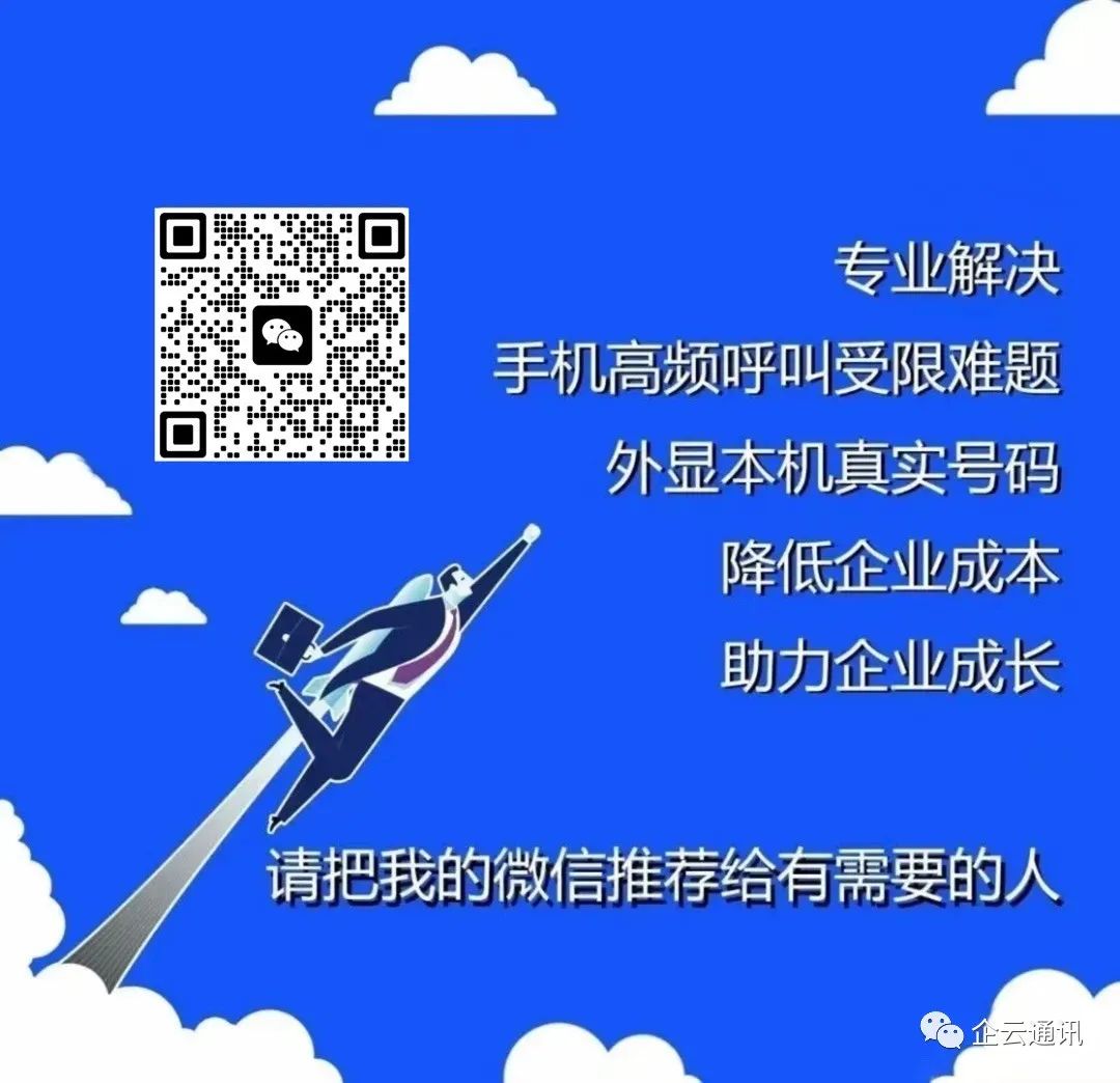 电销容易封卡有什么办法,电销封卡严重怎么解决