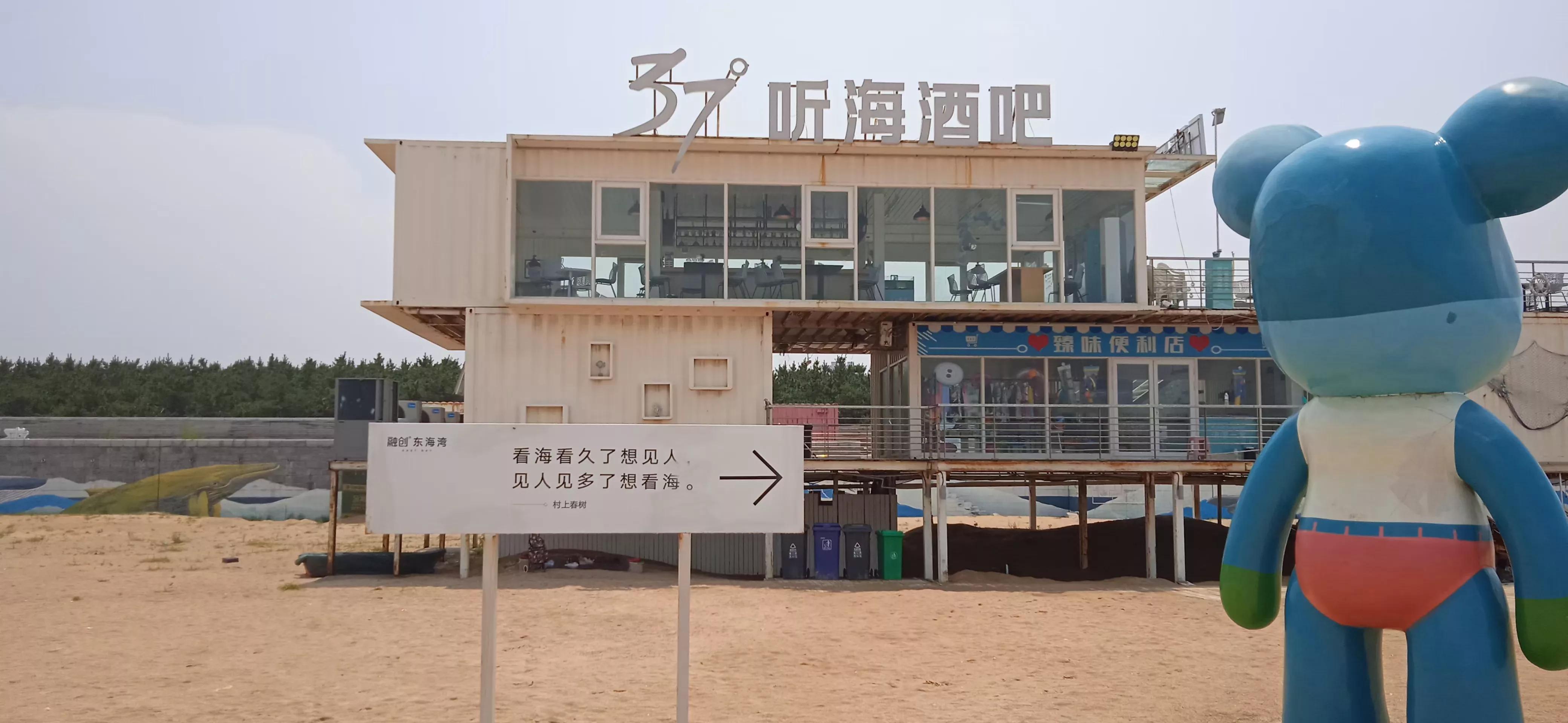 北京的海是什么颜色,北京的海