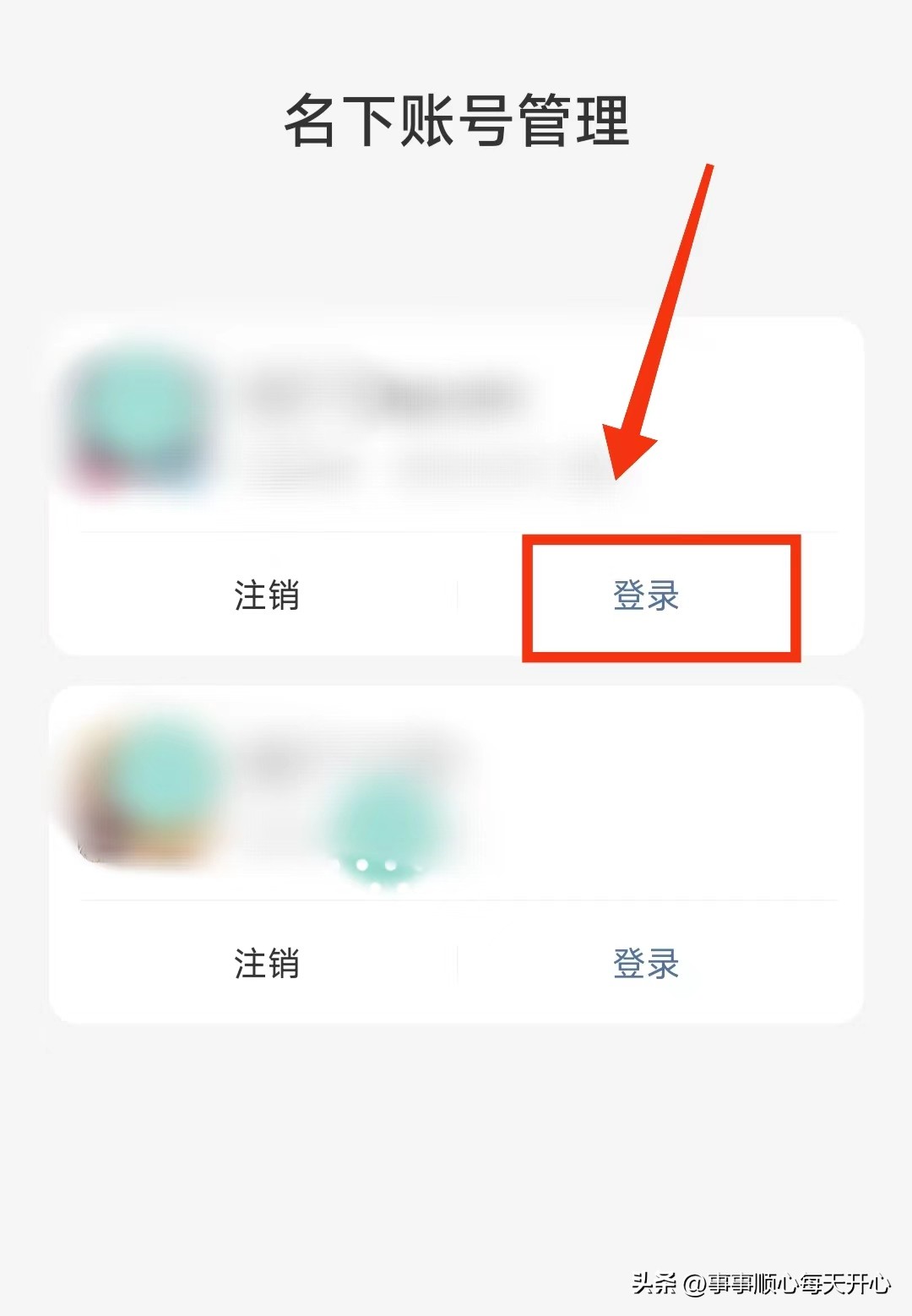 我的支付宝账号忘记了怎么查找,以前支付宝账号忘记了怎么找回来