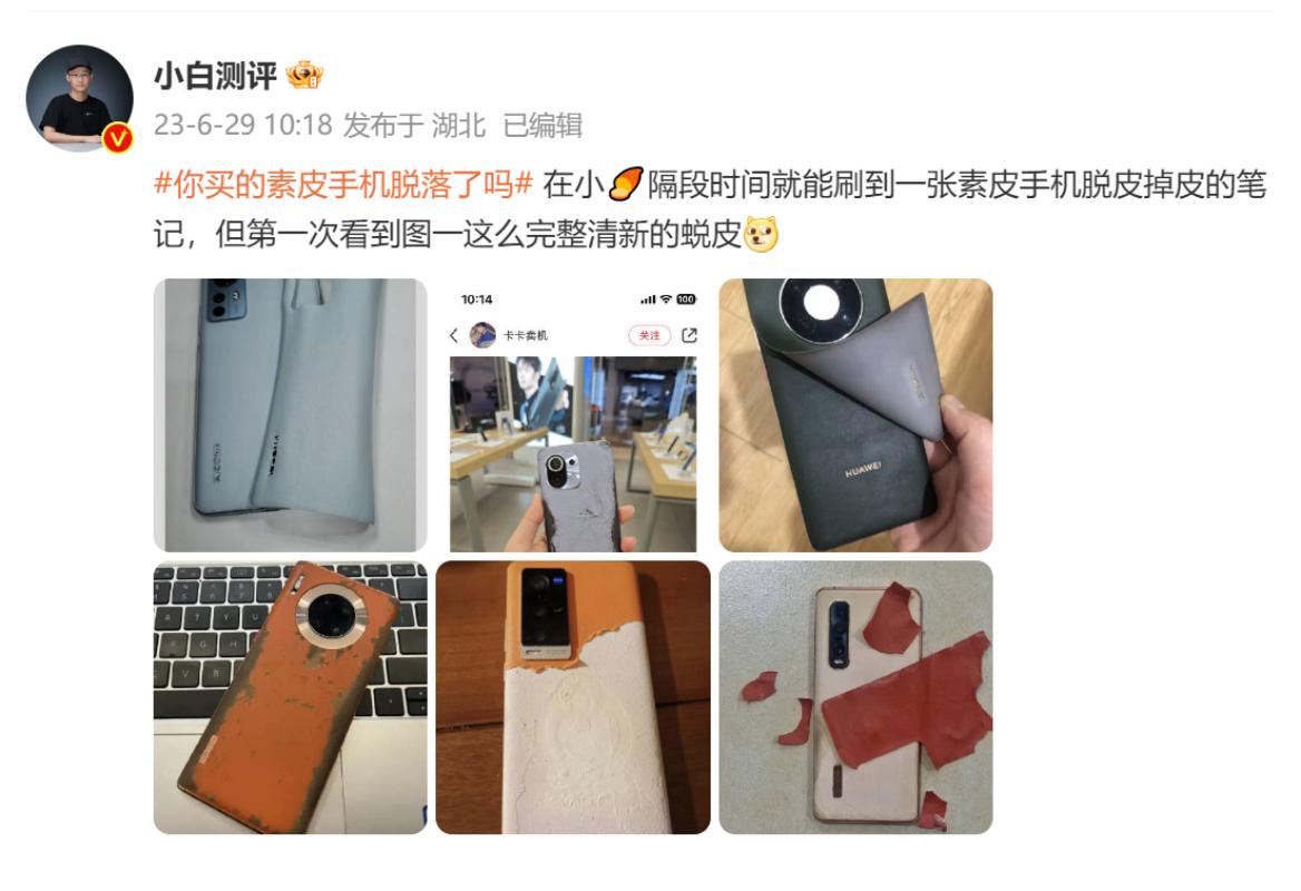 魅族手机陶瓷和玻璃机身哪个耐摔,魅族泰坦玻璃和华为昆仑玻璃