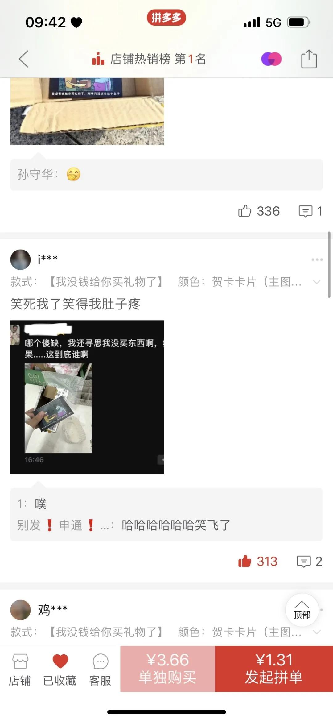 搞笑沙雕搞笑小视频,沙雕搞笑放二踢脚的搞笑视频
