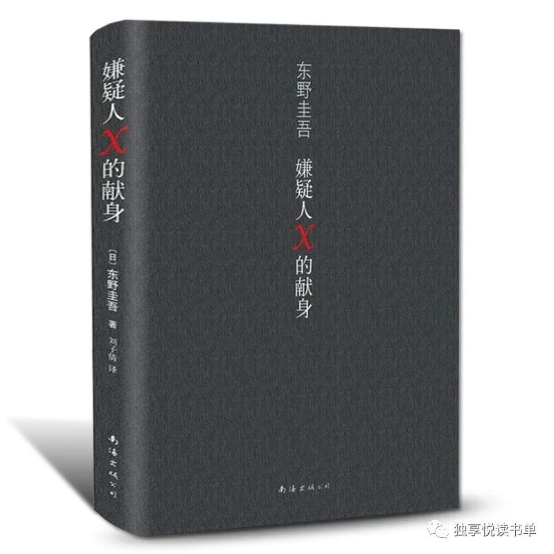 5本经典悬疑推理小说推荐,悬疑推理书荒推荐一口气看完系列