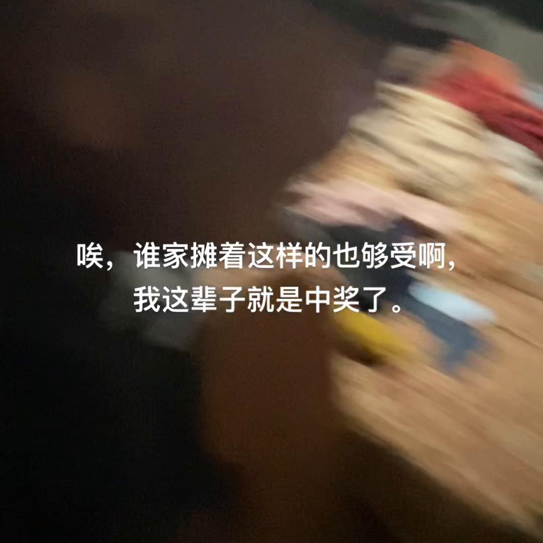 #用抖音视频记录我家庭的真实生活