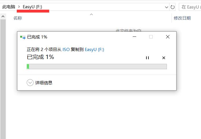 如何使用U盘重装苹果系统,用u盘pe启动盘给电脑重装系统教程