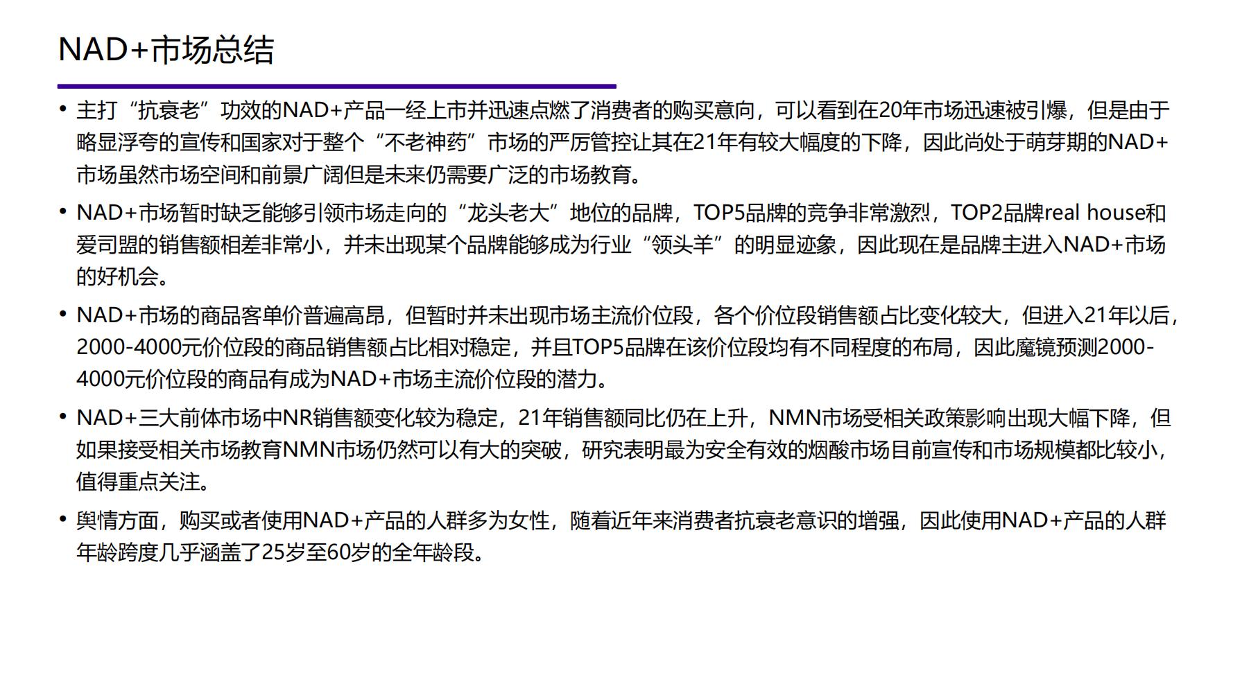 2021年中国大健康产业全景图谱,2022中国大健康行业全景图谱