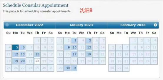 美国领事馆面签的最新消息,目前美国签证预约不到怎么办