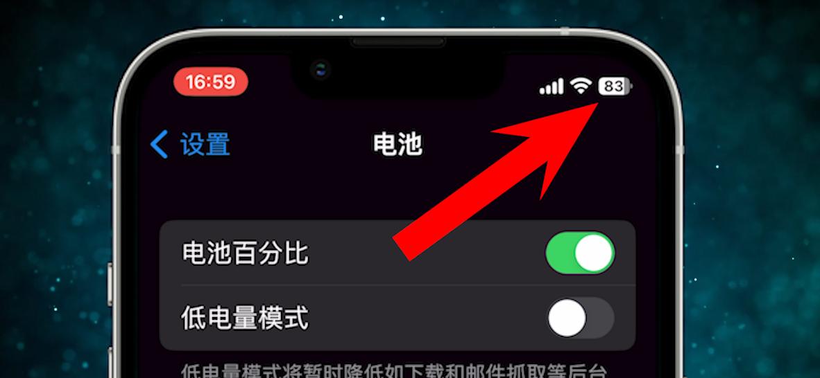 一次看完iOS16.1和iPadOS16的6个最实用新功能